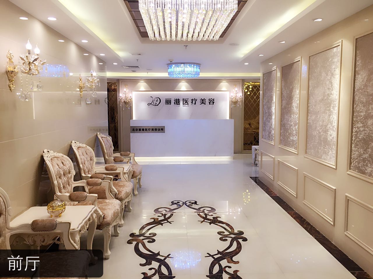 北京丽港医疗美容医院装修设计